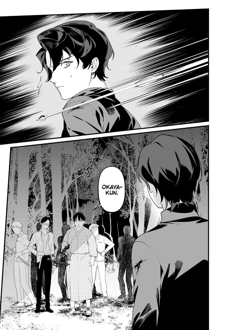 Maria No Danzai Chapter 50 Page 16