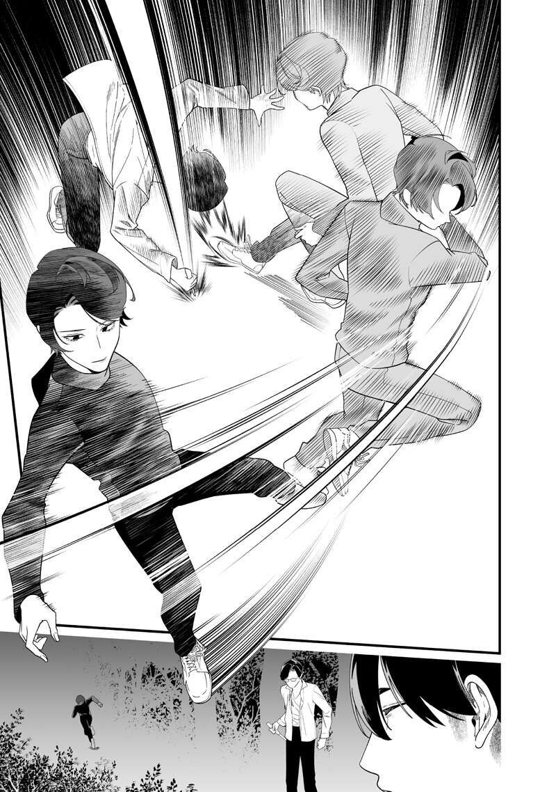 Maria No Danzai Chapter 50 Page 4