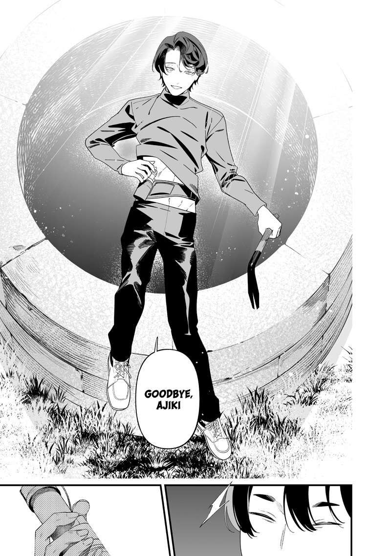 Maria No Danzai Chapter 51 Page 12