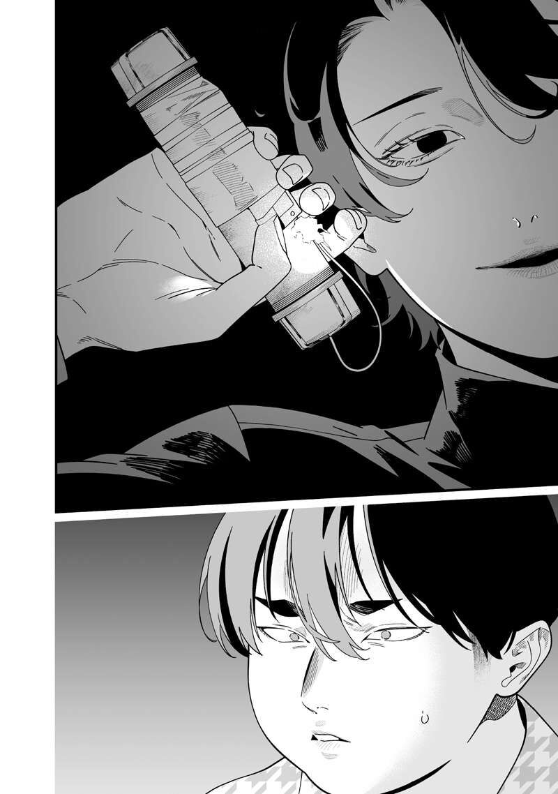 Maria No Danzai Chapter 51 Page 13