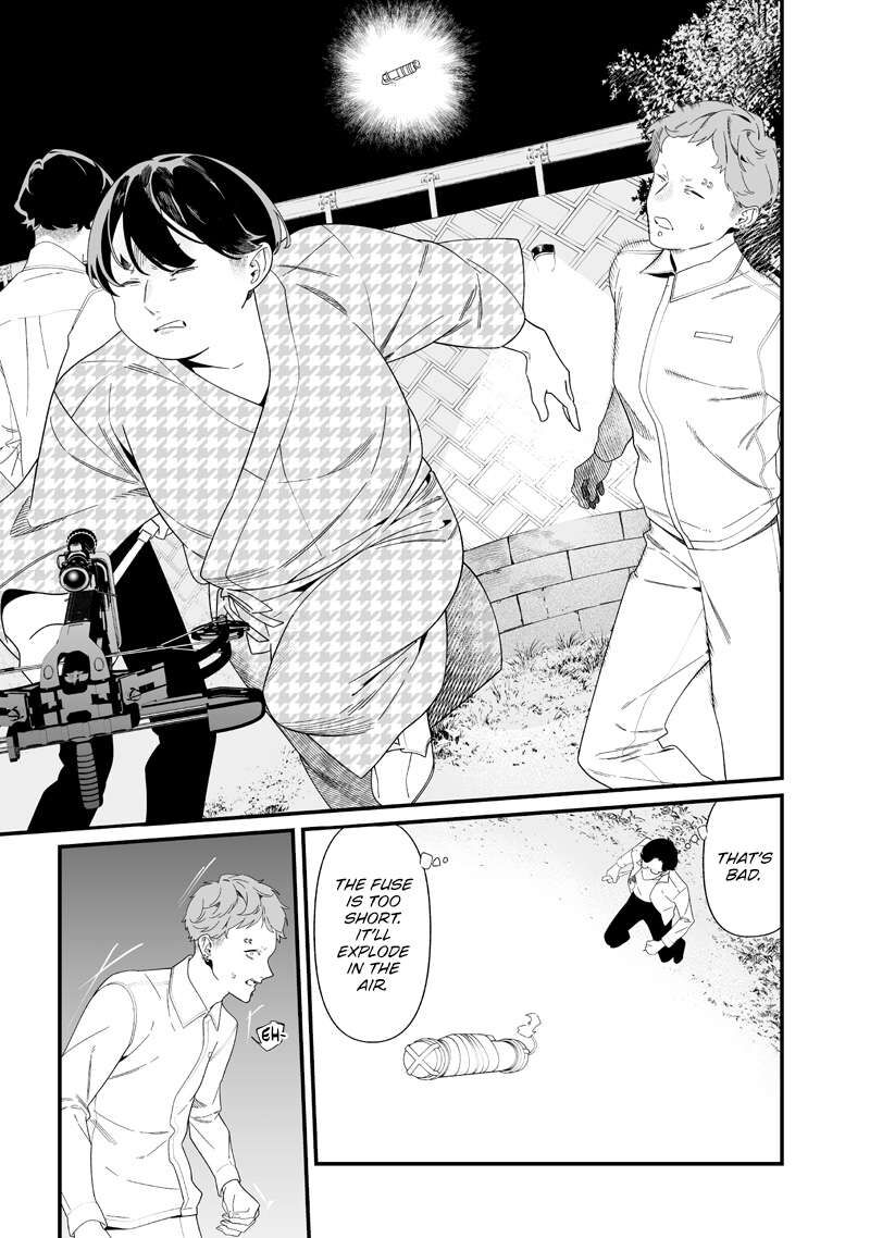 Maria No Danzai Chapter 51 Page 14