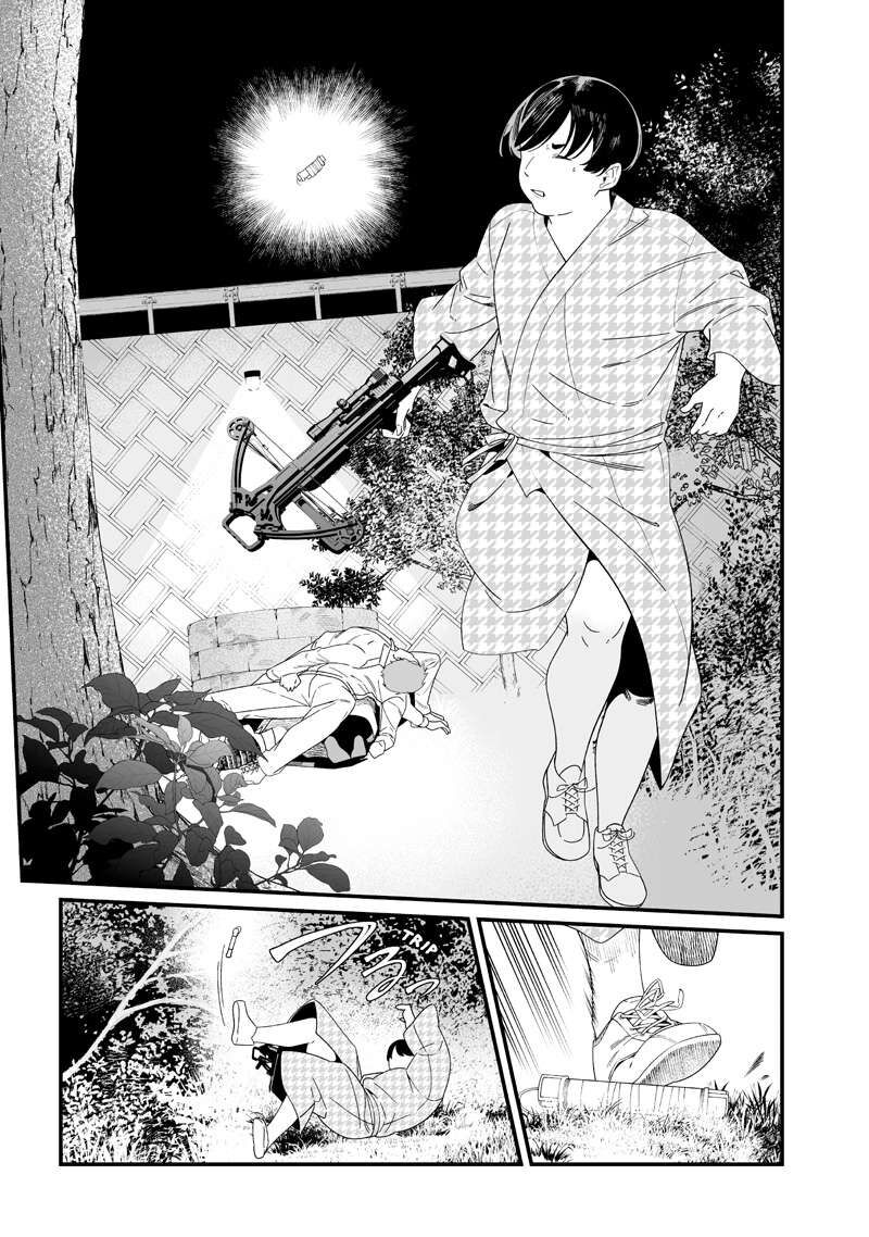 Maria No Danzai Chapter 51 Page 16