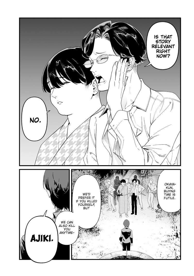 Maria No Danzai Chapter 51 Page 5