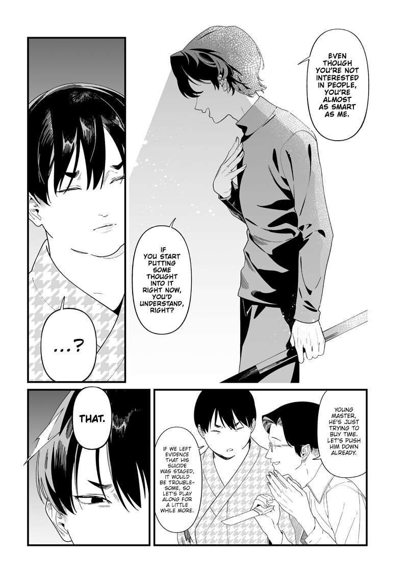Maria No Danzai Chapter 51 Page 6