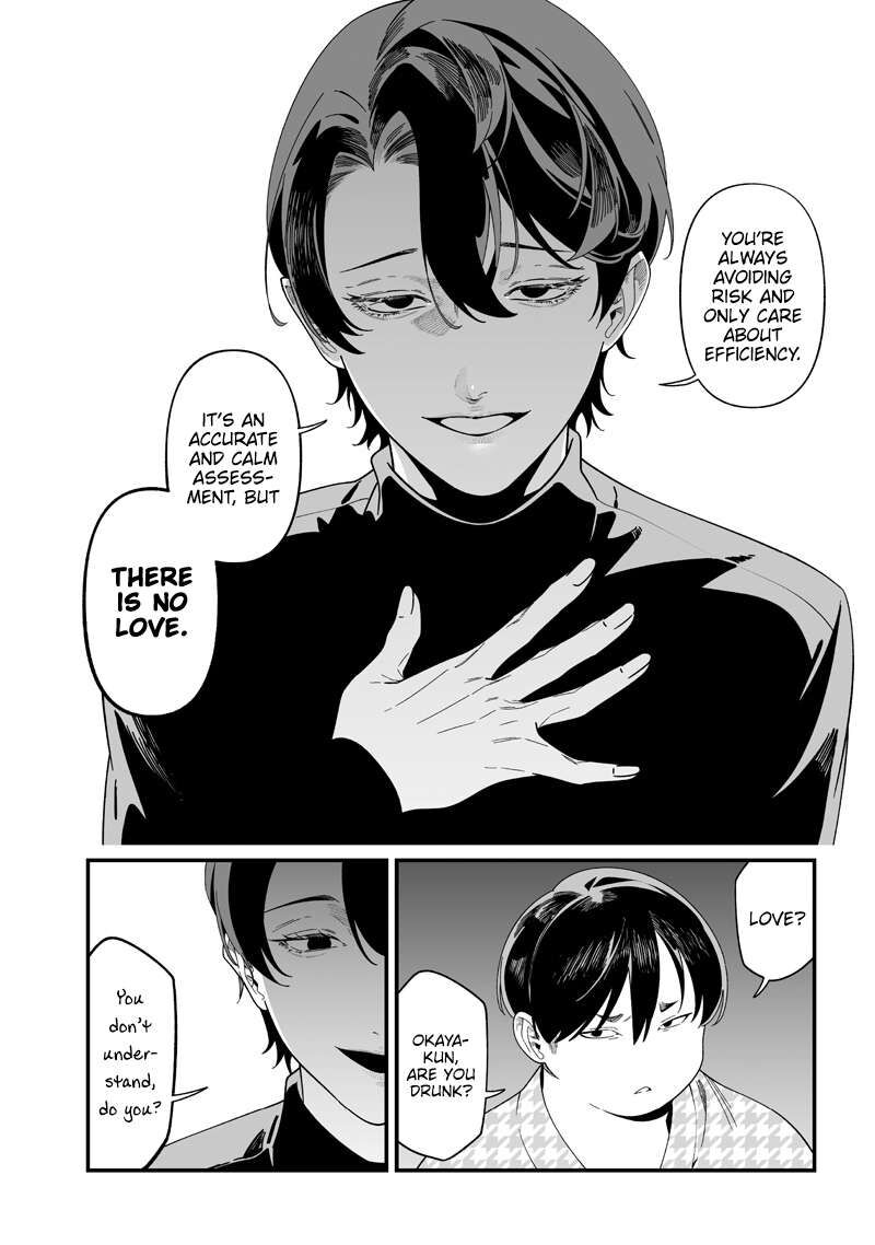Maria No Danzai Chapter 51 Page 7
