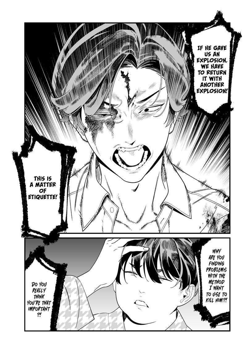 Maria No Danzai Chapter 52 Page 10