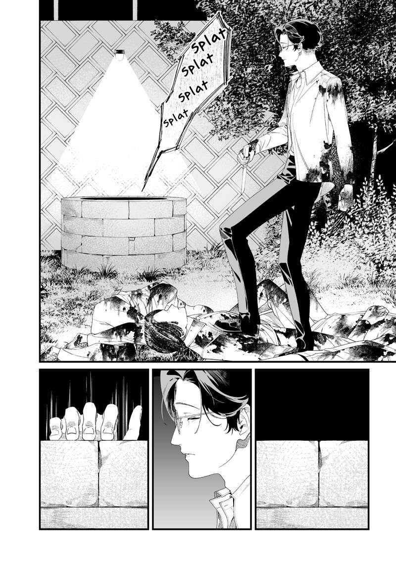 Maria No Danzai Chapter 52 Page 4