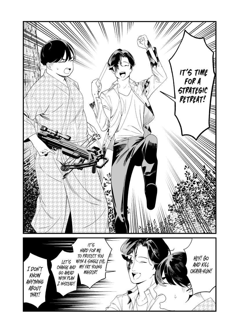 Maria No Danzai Chapter 52 Page 8
