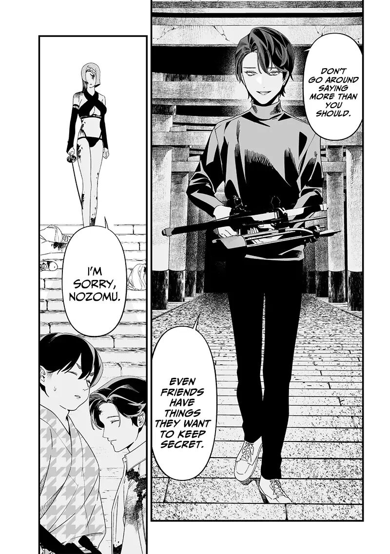 Maria No Danzai Chapter 53 Page 16