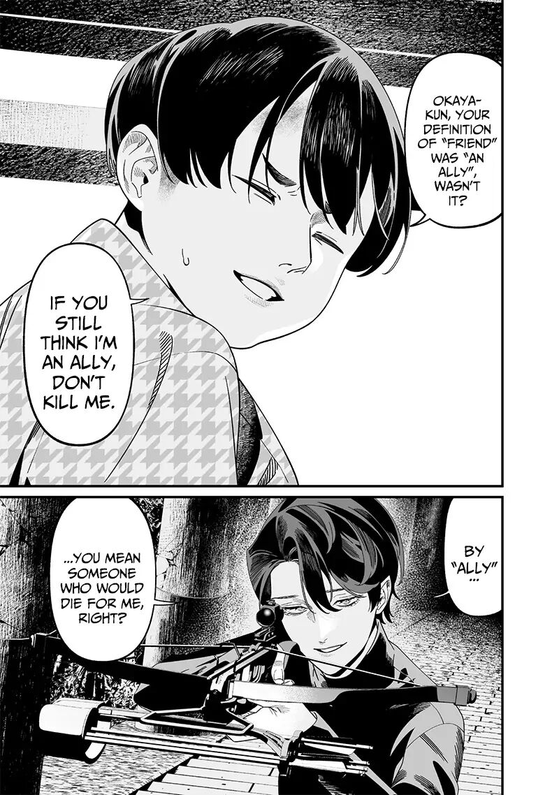 Maria No Danzai Chapter 53 Page 17