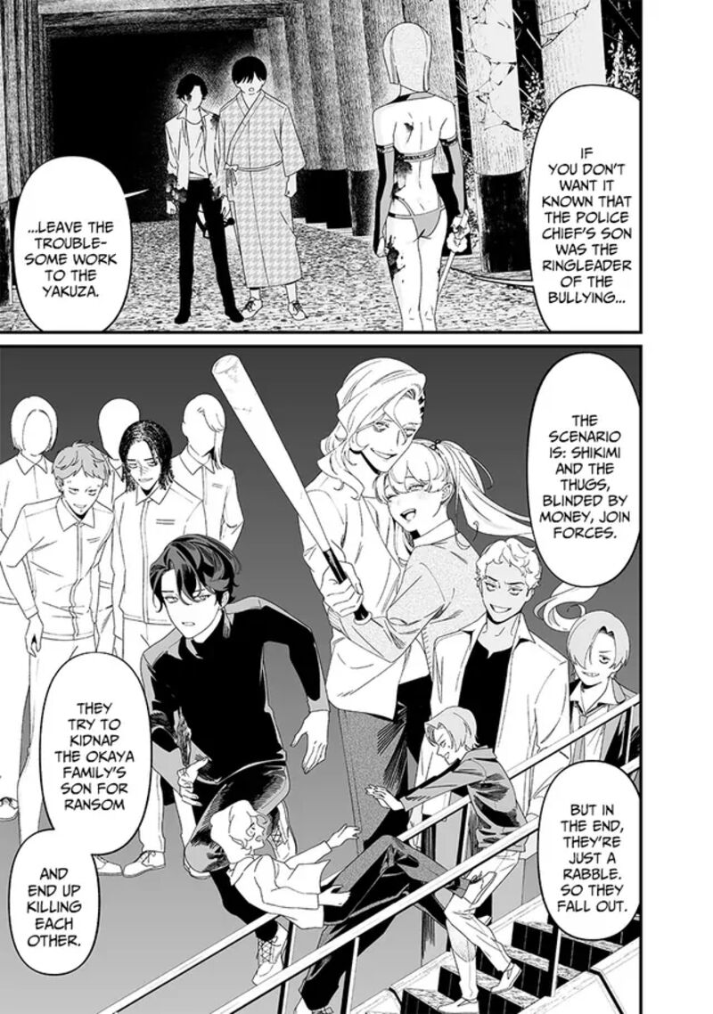 Maria No Danzai Chapter 53 Page 5