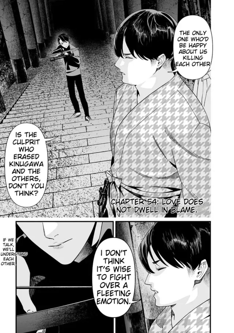 Maria No Danzai Chapter 54 Page 1