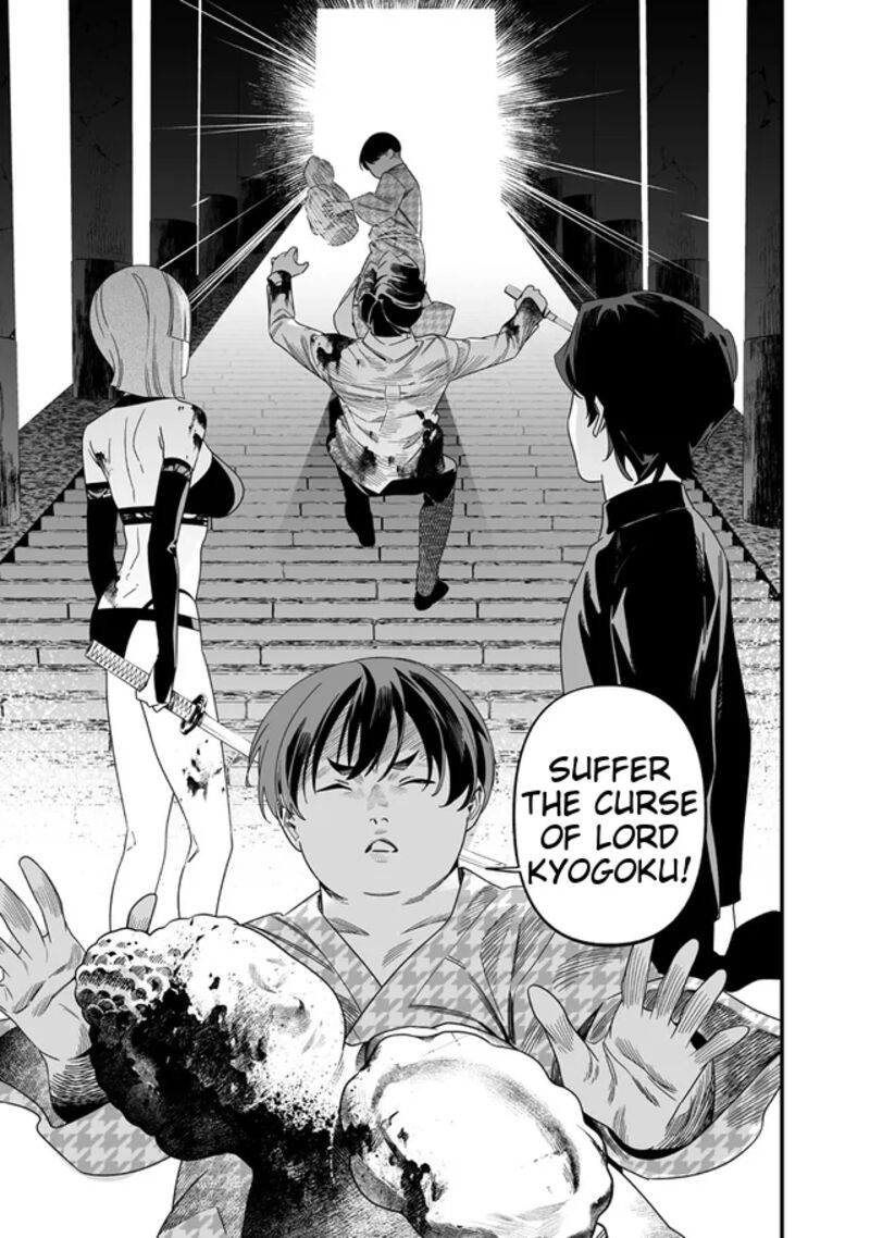 Maria No Danzai Chapter 54 Page 12