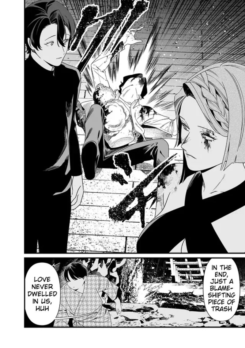 Maria No Danzai Chapter 54 Page 13