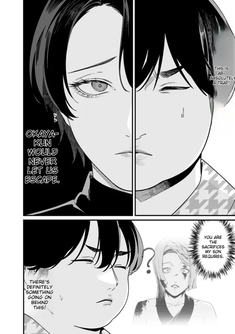 Maria No Danzai Chapter 54 Page 4