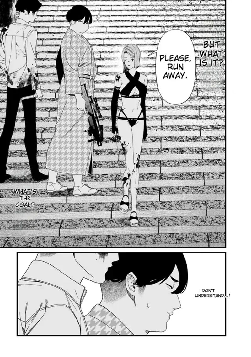 Maria No Danzai Chapter 54 Page 5