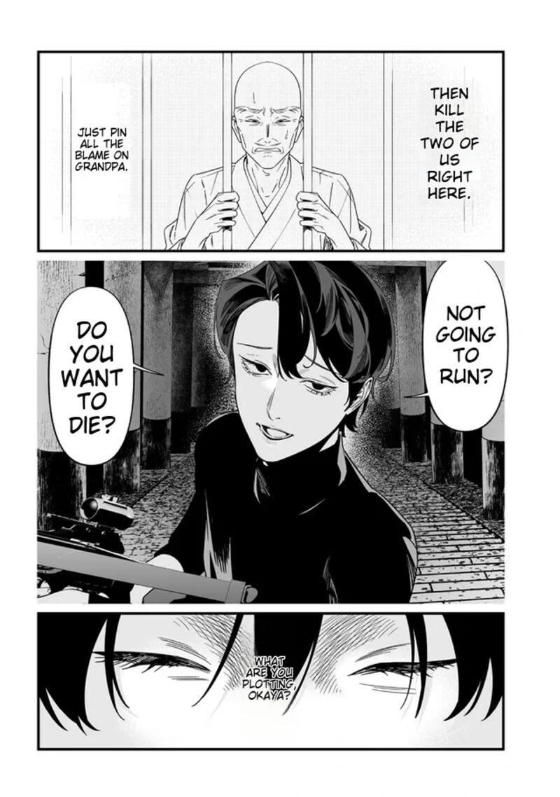 Maria No Danzai Chapter 54 Page 7