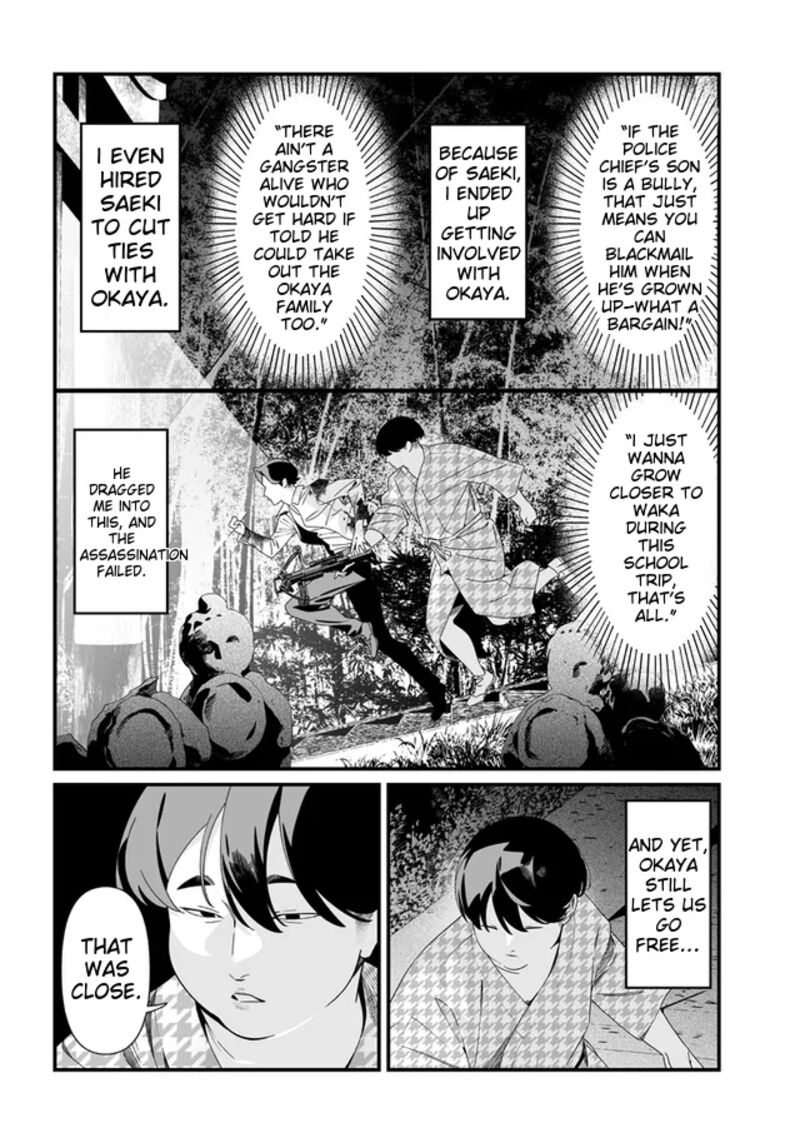 Maria No Danzai Chapter 54 Page 9