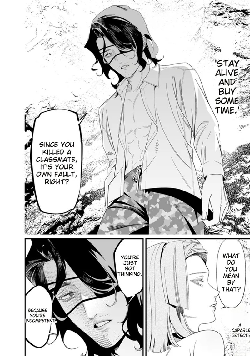 Maria No Danzai Chapter 55 Page 17