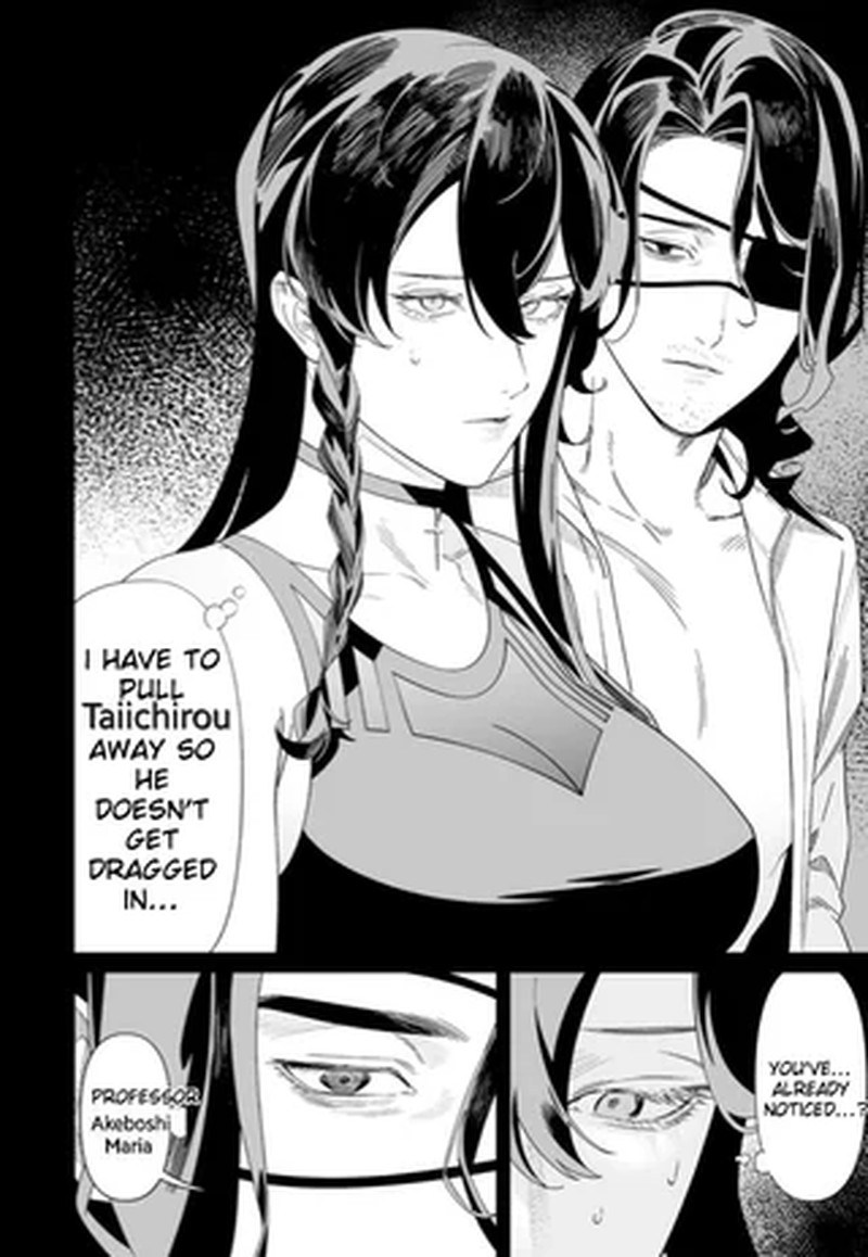 Maria No Danzai Chapter 55 Page 4