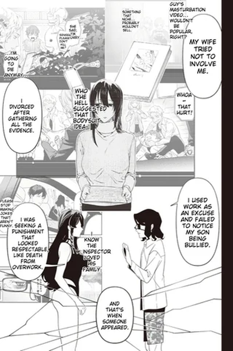 Maria No Danzai Chapter 55 Page 7