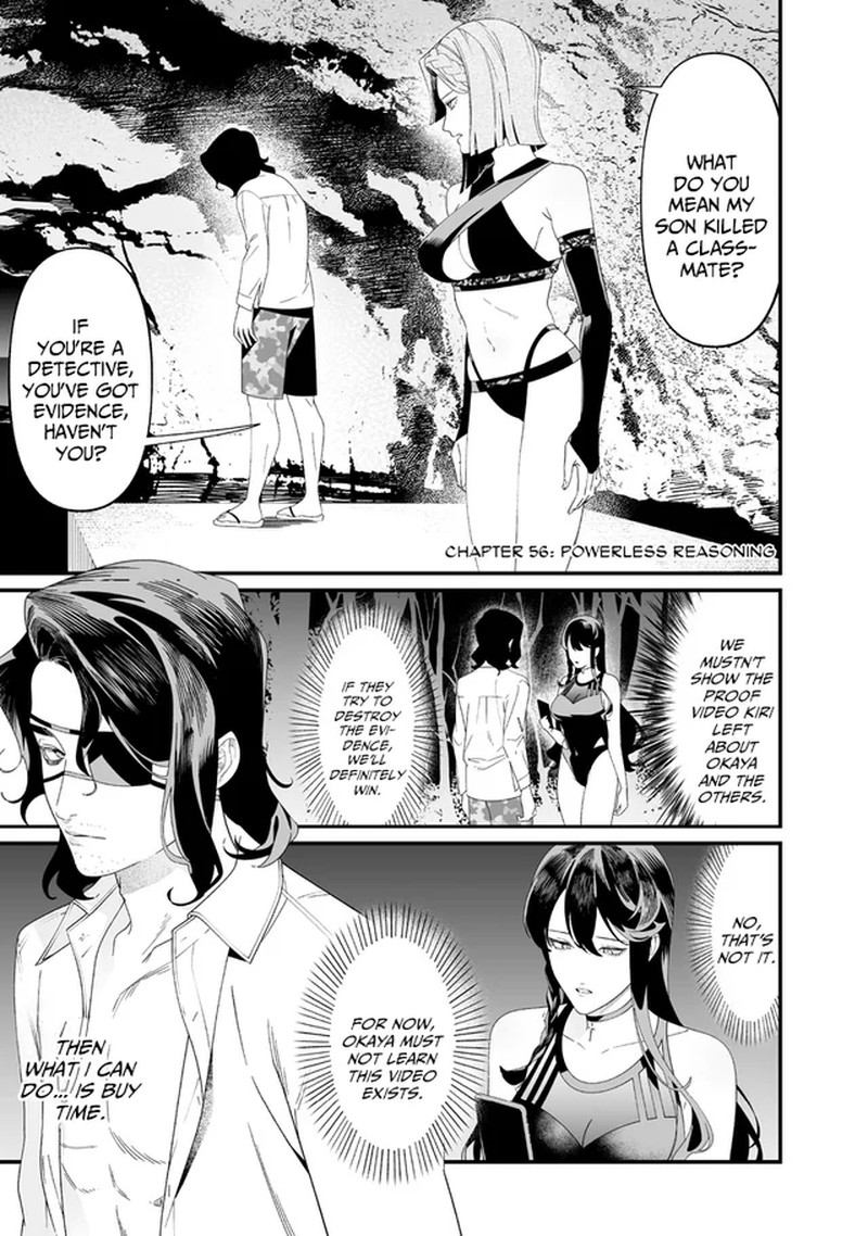 Maria No Danzai Chapter 56 Page 1