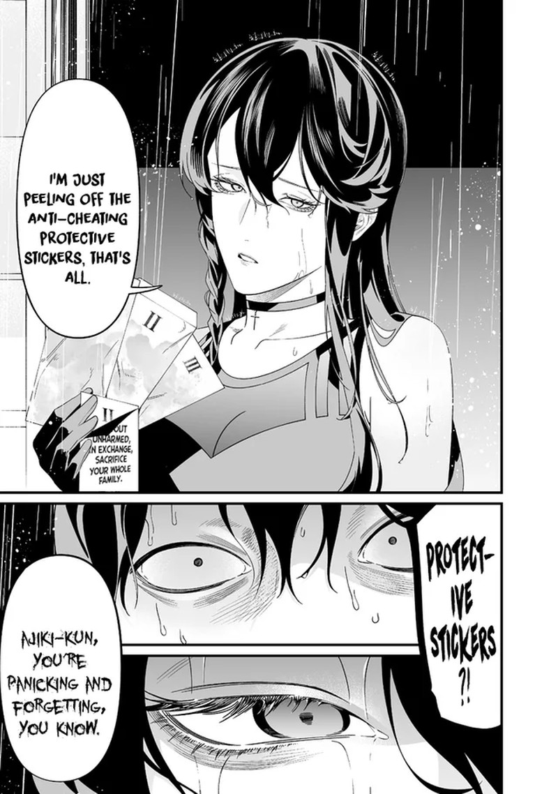 Maria No Danzai Chapter 58 Page 16