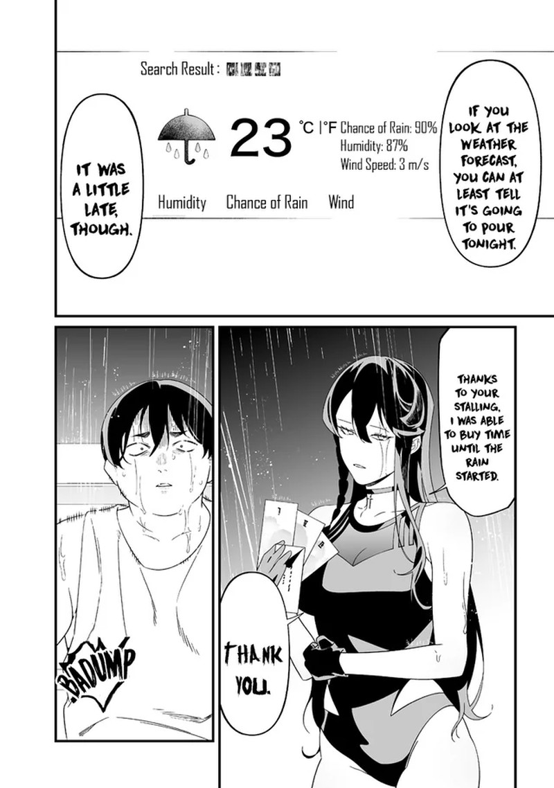 Maria No Danzai Chapter 58 Page 17