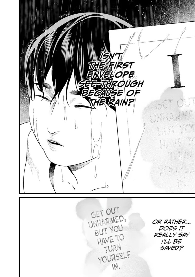 Maria No Danzai Chapter 58 Page 5