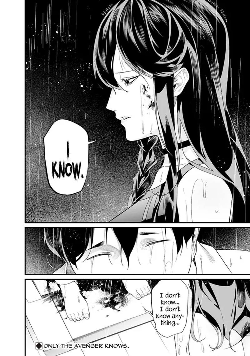 Maria No Danzai Chapter 59 Page 18