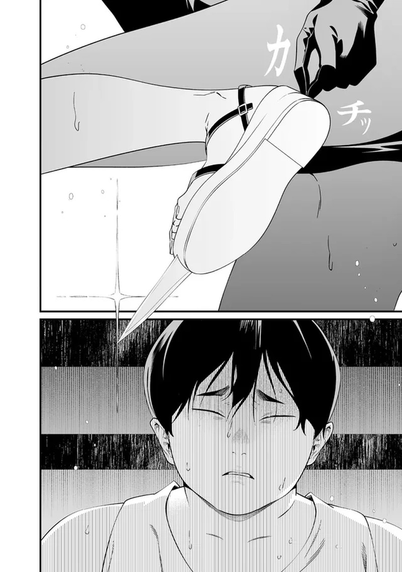 Maria No Danzai Chapter 59 Page 2