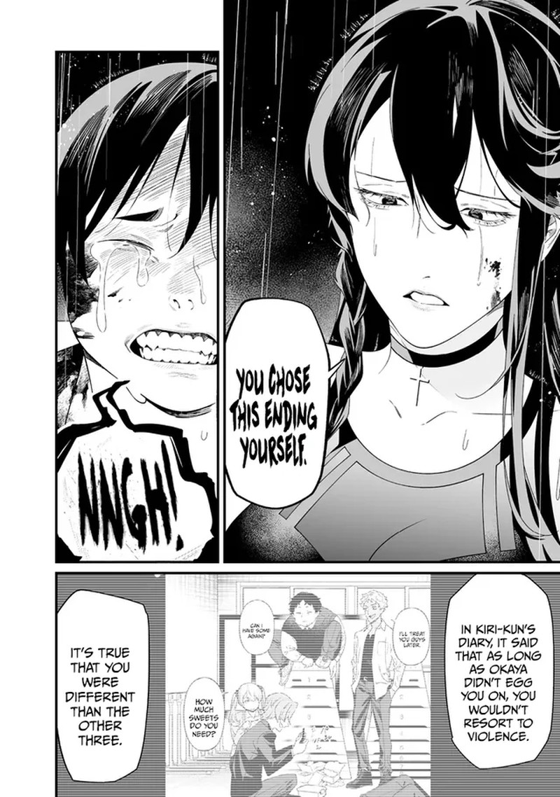 Maria No Danzai Chapter 59 Page 8