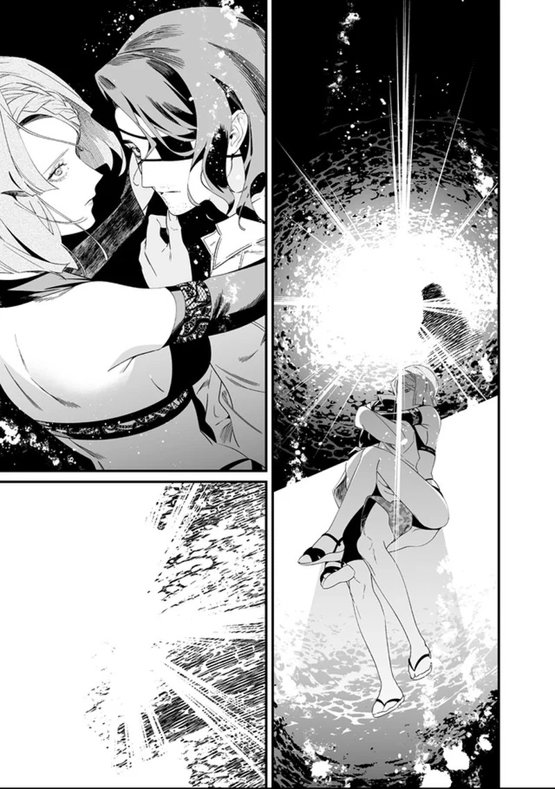 Maria No Danzai Chapter 60 Page 12