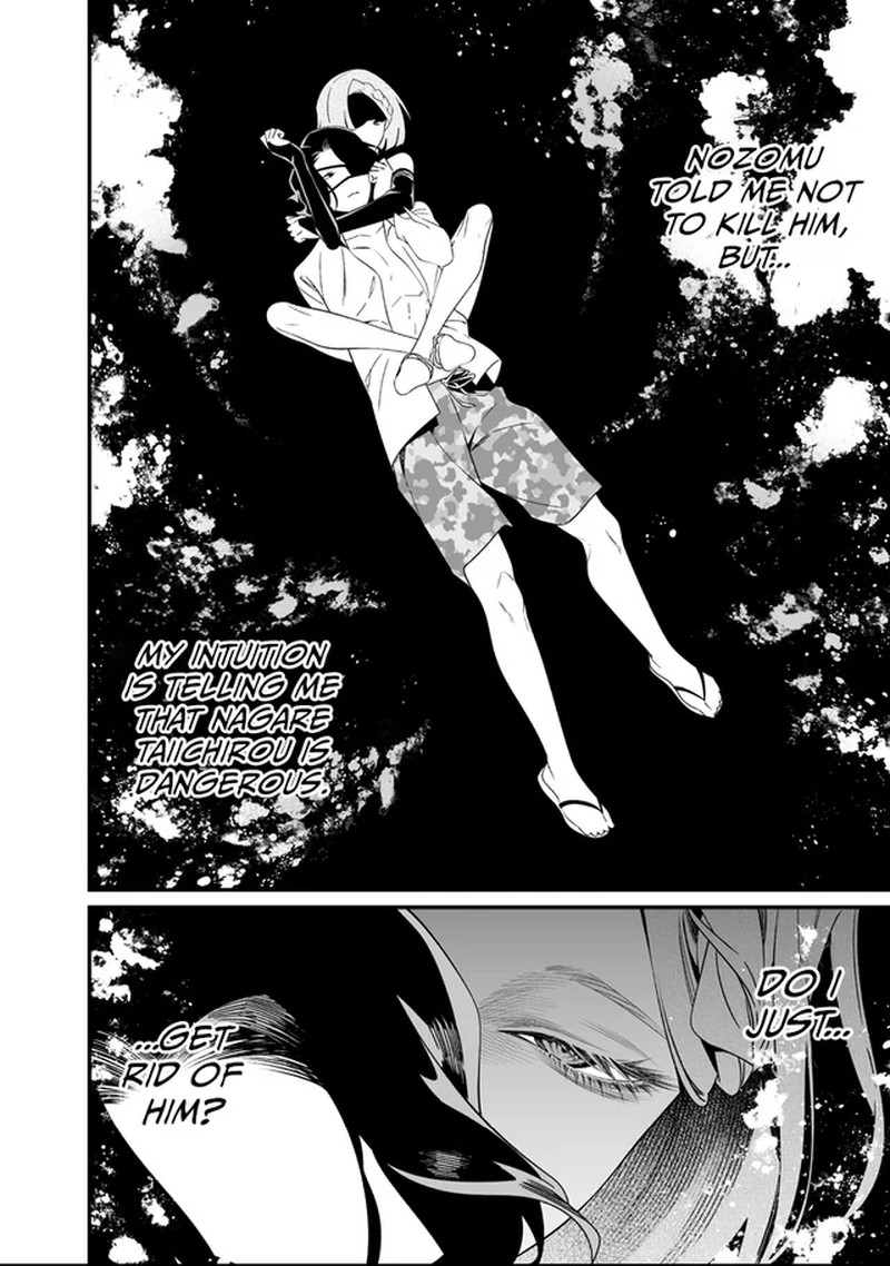 Maria No Danzai Chapter 60 Page 9