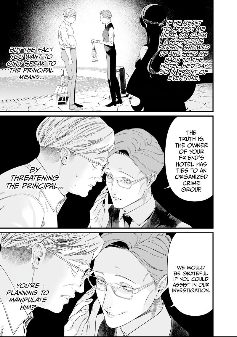 Maria No Danzai Chapter 61 Page 3