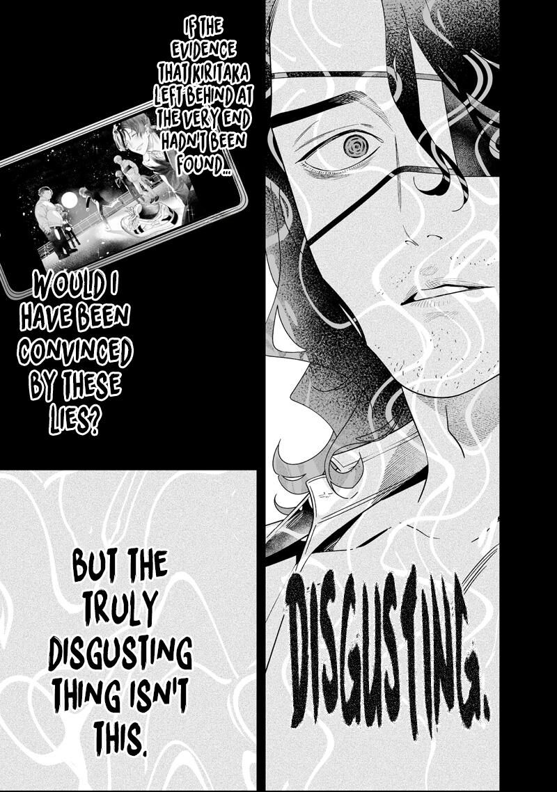 Maria No Danzai Chapter 63 Page 15