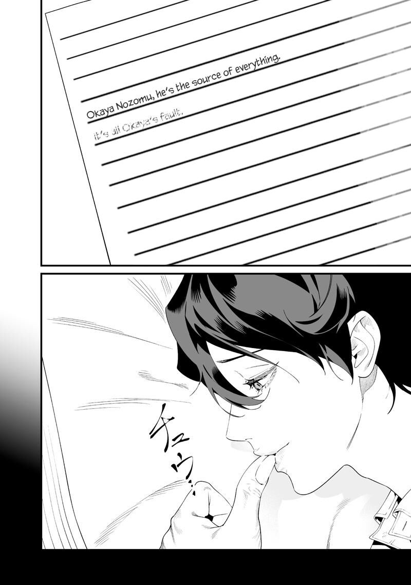 Maria No Danzai Chapter 65 Page 2