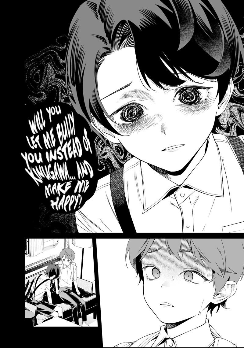 Maria No Danzai Chapter 66 Page 12