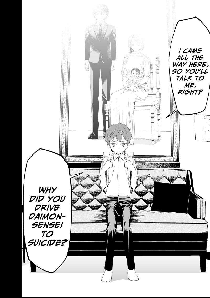 Maria No Danzai Chapter 66 Page 2