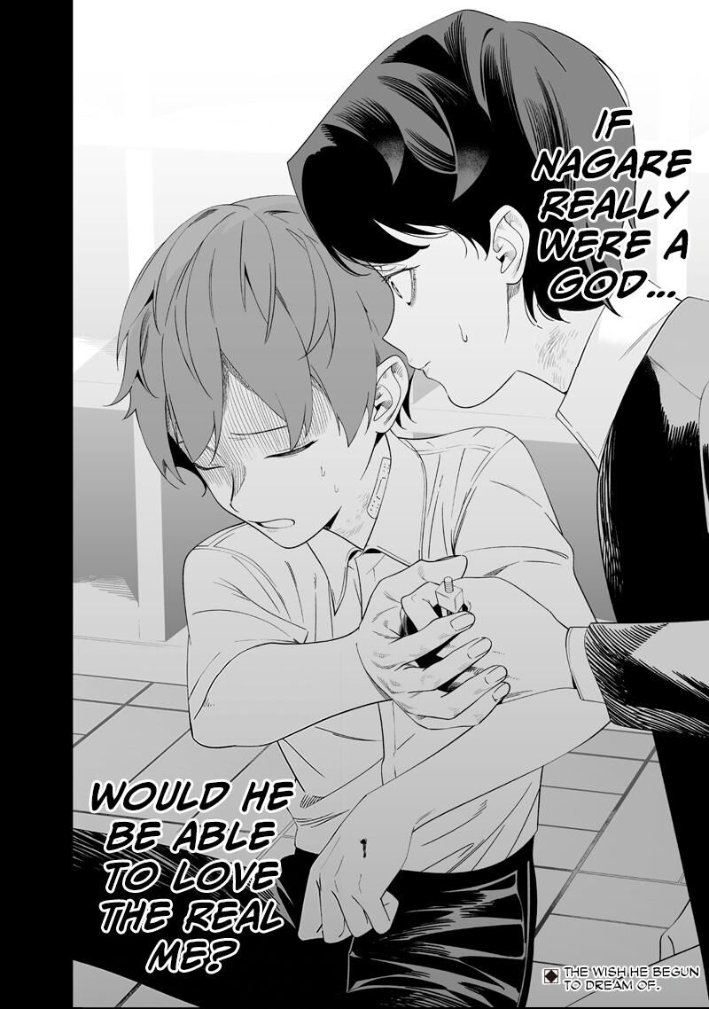 Maria No Danzai Chapter 67 Page 17