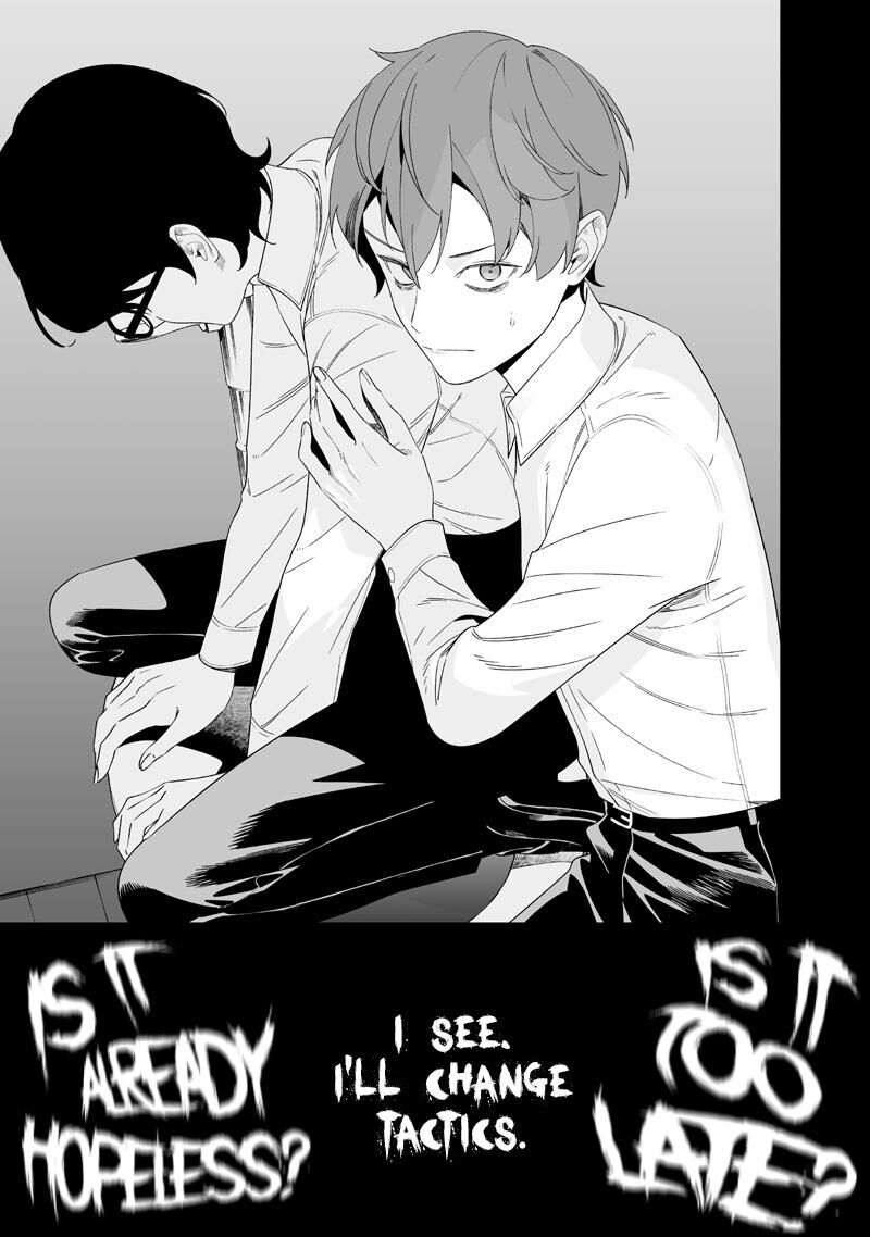 Maria No Danzai Chapter 68 Page 13