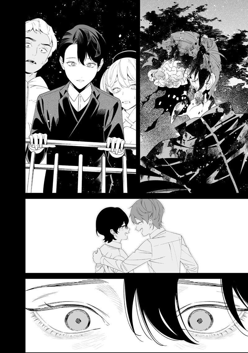 Maria No Danzai Chapter 68 Page 16