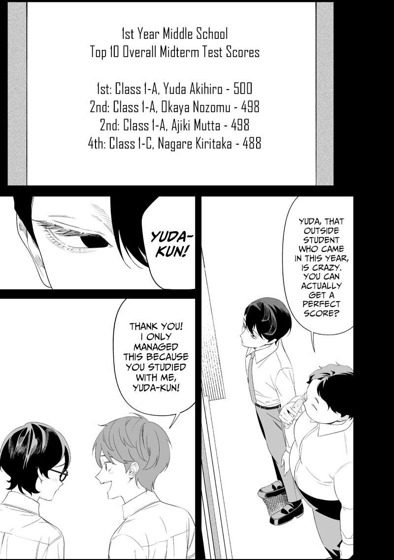 Maria No Danzai Chapter 68 Page 5