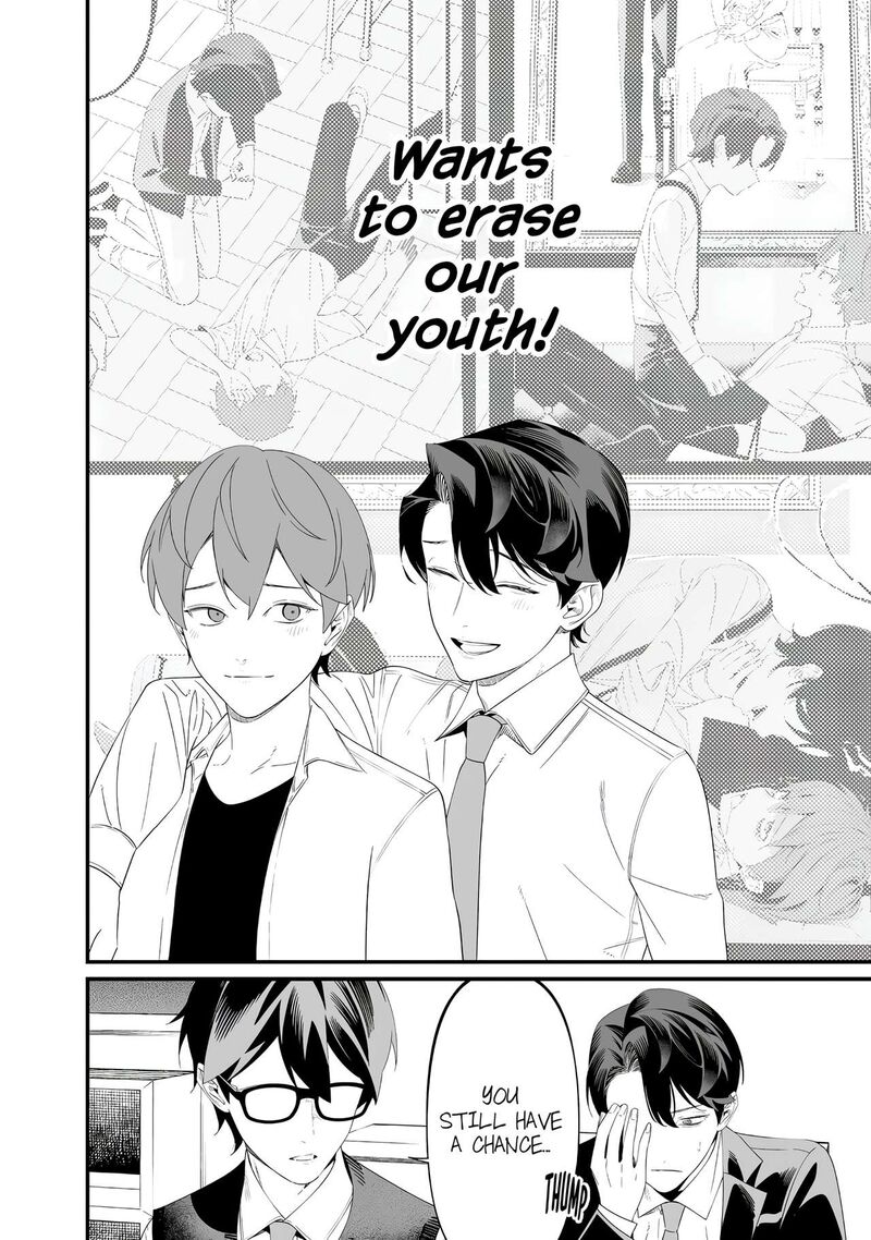 Maria No Danzai Chapter 69 Page 16