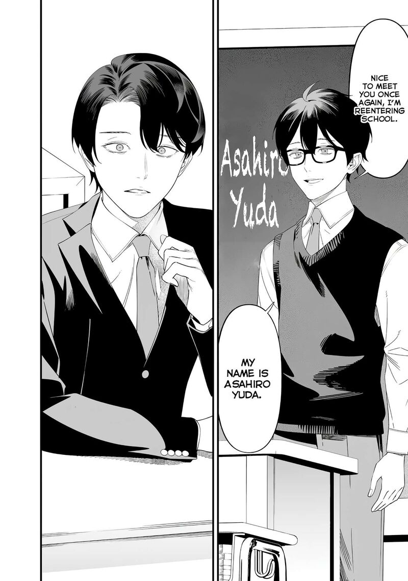 Maria No Danzai Chapter 69 Page 2