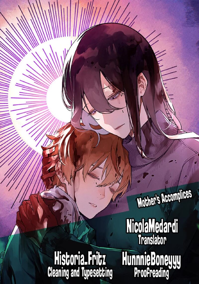 Maria No Danzai Chapter 70 Page 1