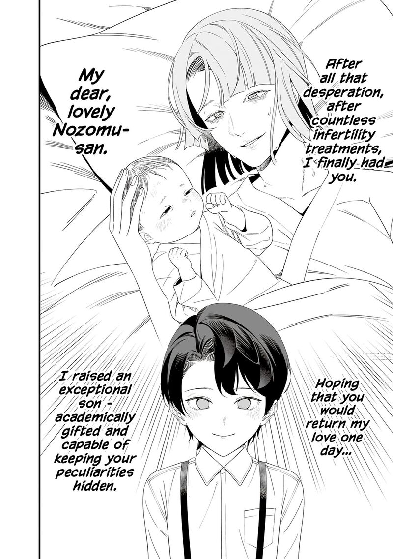 Maria No Danzai Chapter 70 Page 12
