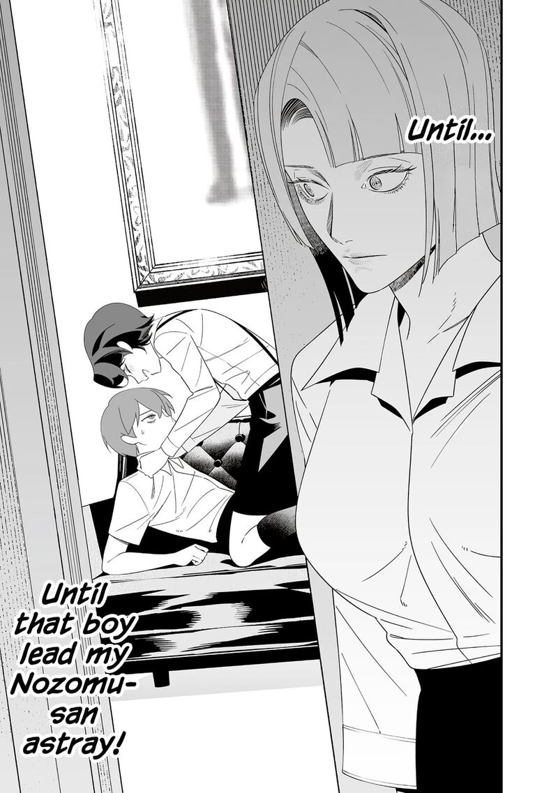 Maria No Danzai Chapter 70 Page 13