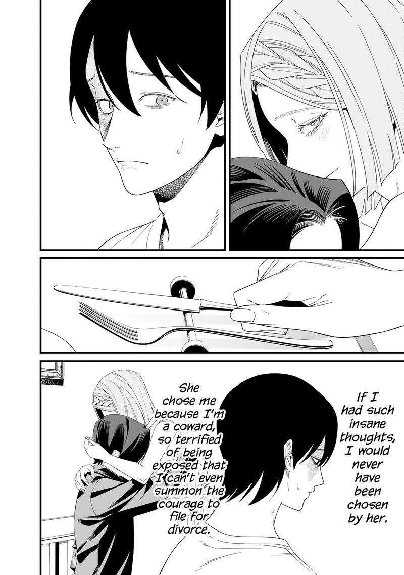 Maria No Danzai Chapter 70 Page 18