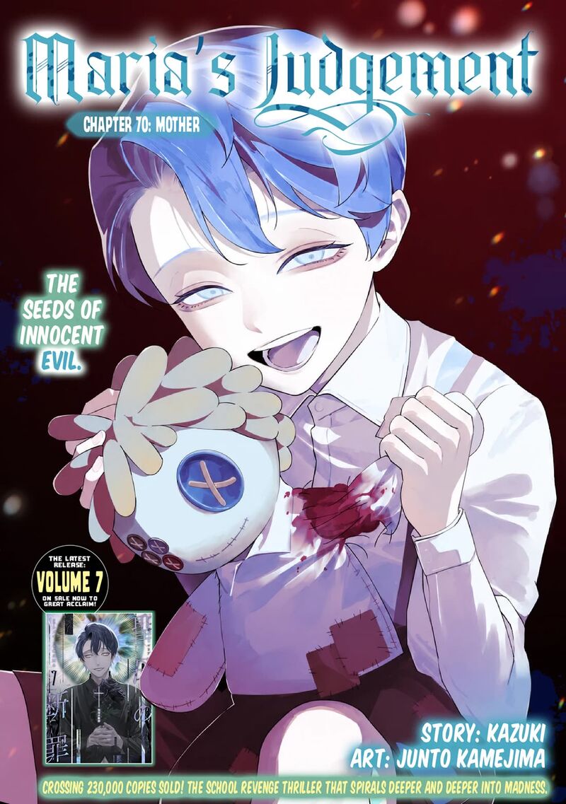 Maria No Danzai Chapter 70 Page 2